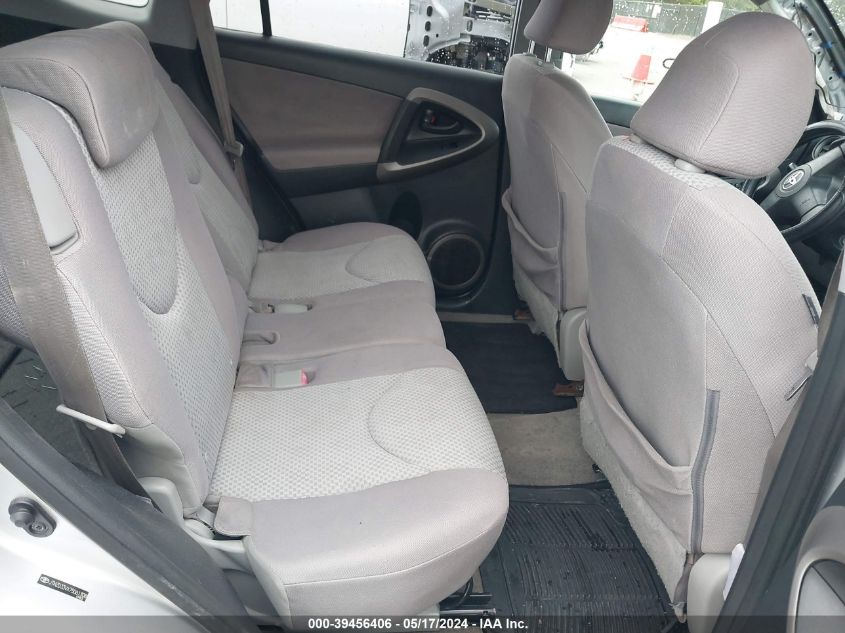 2007 Toyota Rav4 VIN: JTMZD33VX75061308 Lot: 39456406