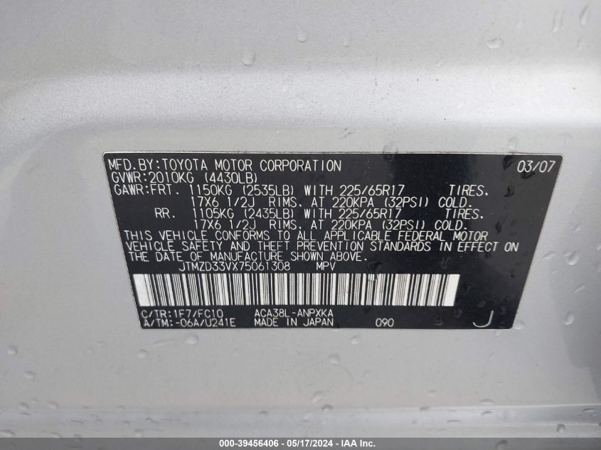 2007 Toyota Rav4 VIN: JTMZD33VX75061308 Lot: 39456406
