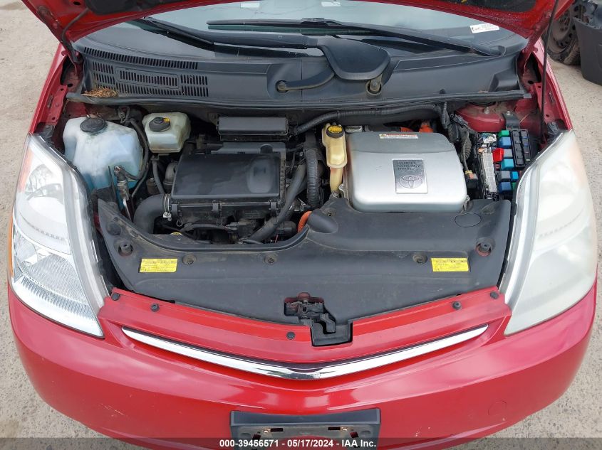 2007 Toyota Prius VIN: JTDKB20U373253260 Lot: 39456571