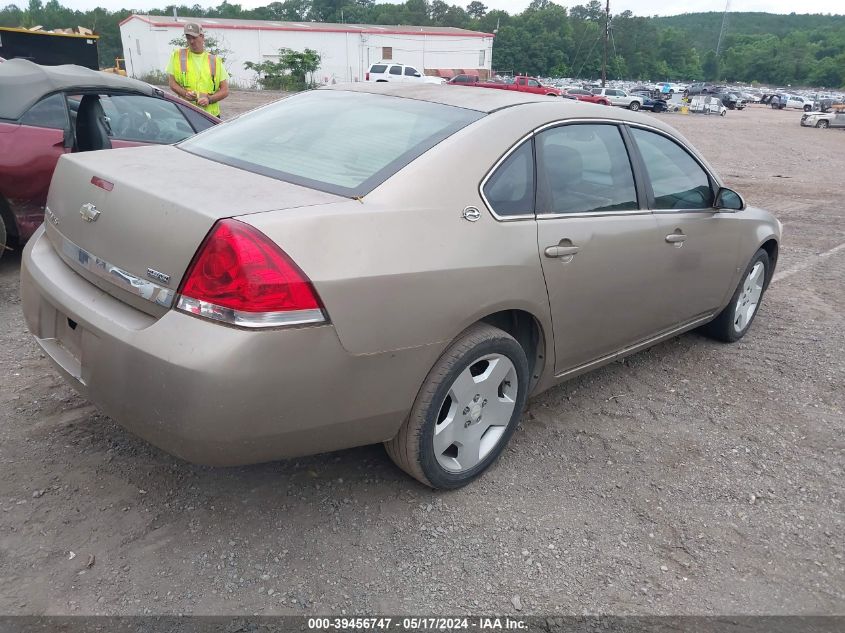 2008 Chevrolet Impala Ls VIN: 2G1WB58K081268997 Lot: 39456747