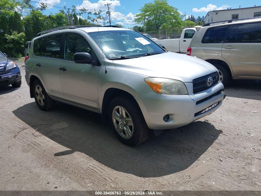 2007 Toyota Rav4 Base V6 VIN: JTMBK33V575015120 Lot: 39456763