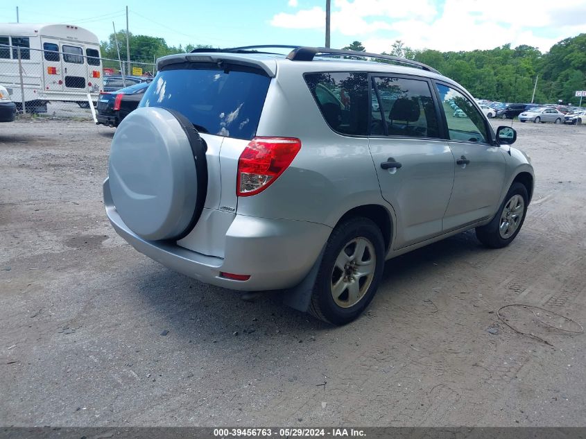 2007 Toyota Rav4 Base V6 VIN: JTMBK33V575015120 Lot: 39456763