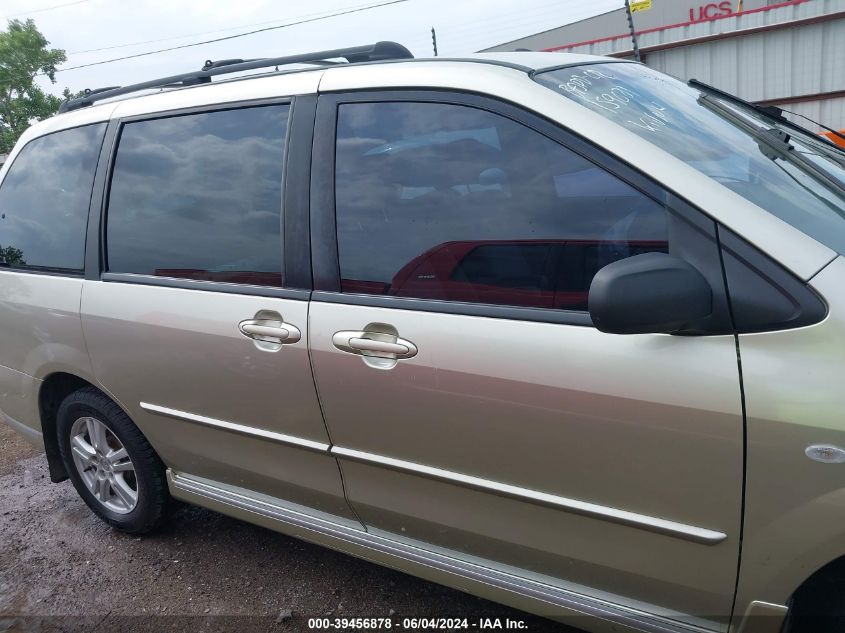 2005 Mazda Mpv Lx VIN: JM3LW28AX50538711 Lot: 39456878