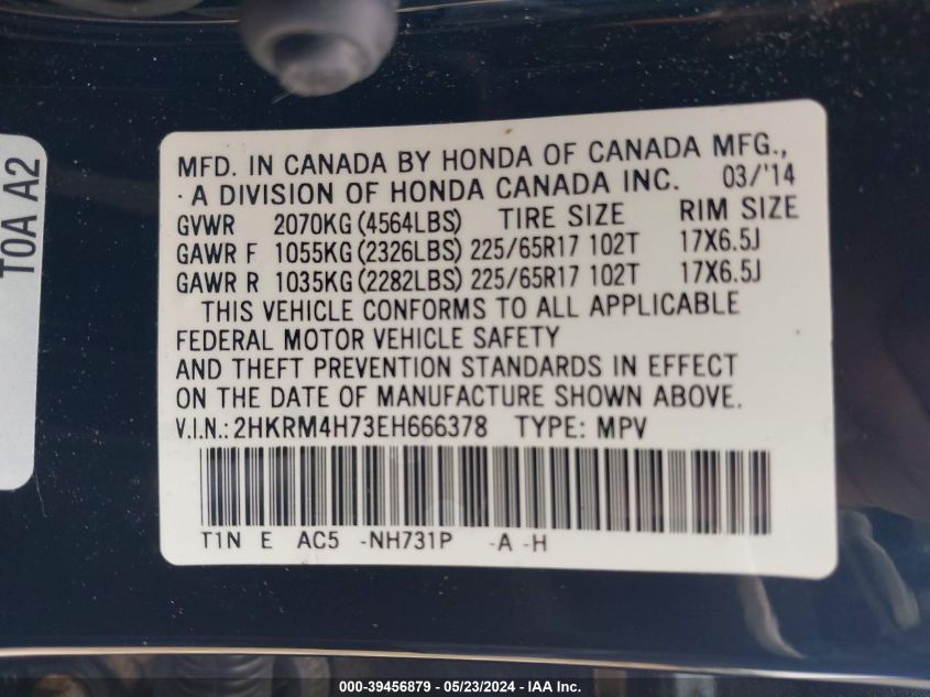 2014 HONDA CR-V EXL - 2HKRM4H73EH666378
