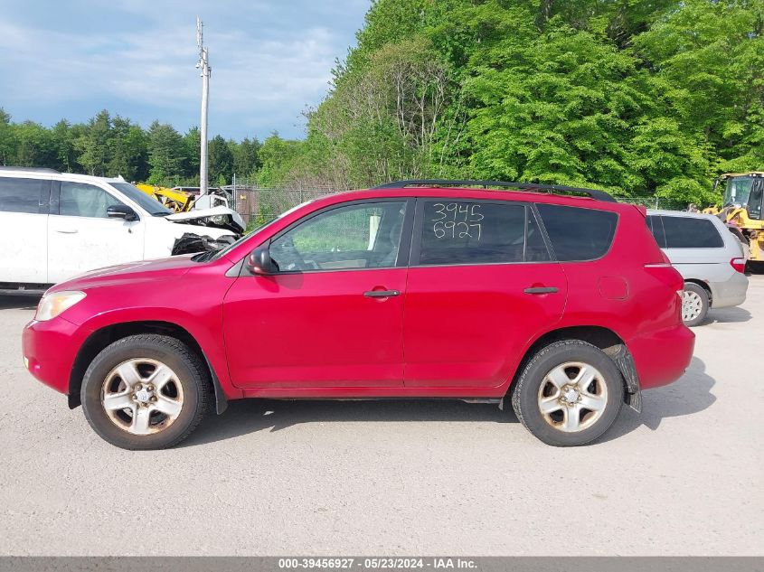 2007 Toyota Rav4 VIN: JTMBD33VX75052822 Lot: 39456927