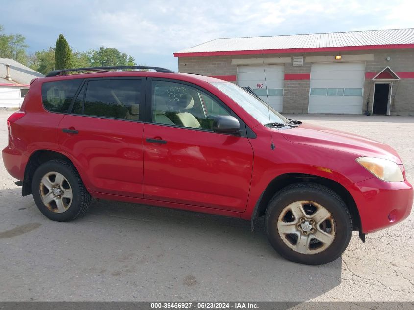 2007 Toyota Rav4 VIN: JTMBD33VX75052822 Lot: 39456927