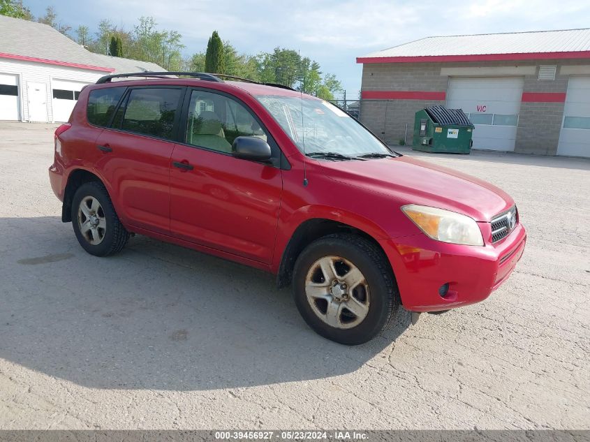 2007 Toyota Rav4 VIN: JTMBD33VX75052822 Lot: 39456927