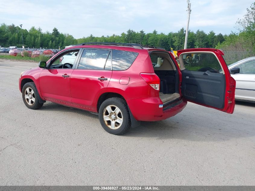 2007 Toyota Rav4 VIN: JTMBD33VX75052822 Lot: 39456927