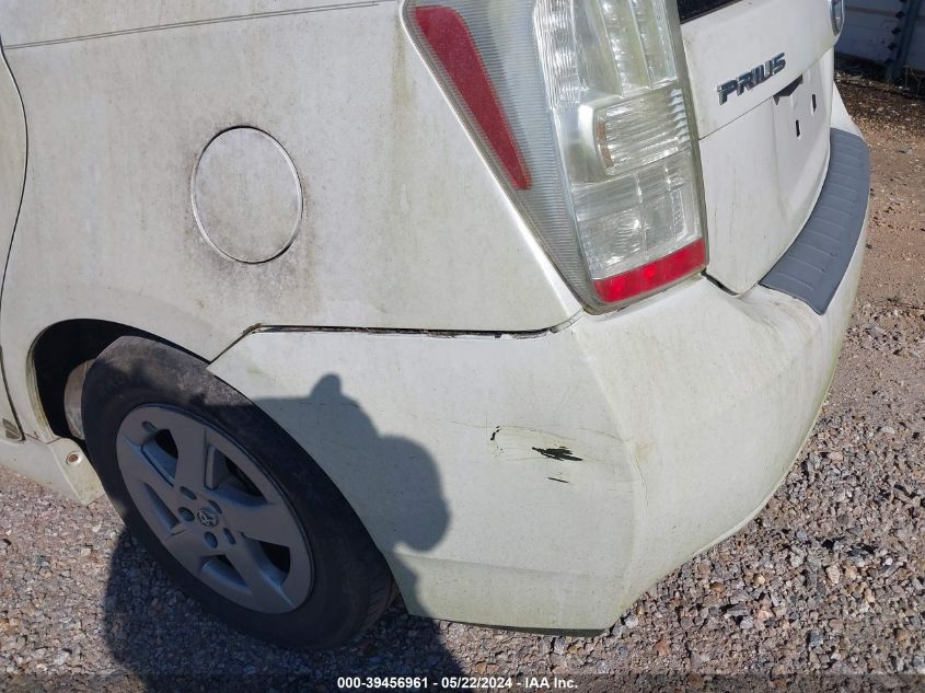 2011 Toyota Prius Two VIN: JTDKN3DU0B0313917 Lot: 39456961