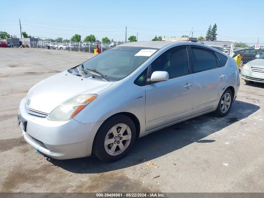 2007 Toyota Prius VIN: JTDKB20U977691886 Lot: 39456981