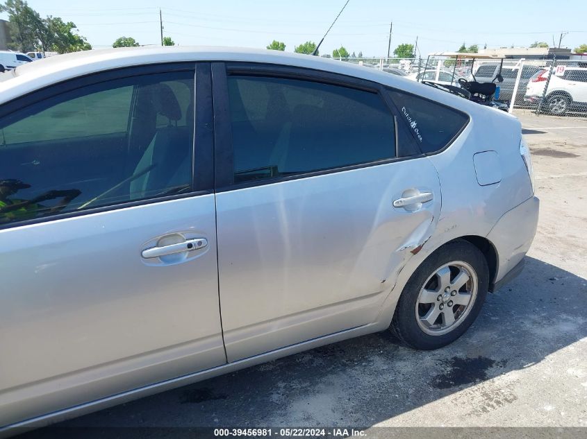 2007 Toyota Prius VIN: JTDKB20U977691886 Lot: 39456981