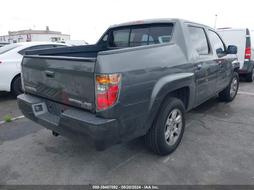 2007 Honda Ridgeline Rtl VIN: 2HJYK16567H526253 Lot: 39457092