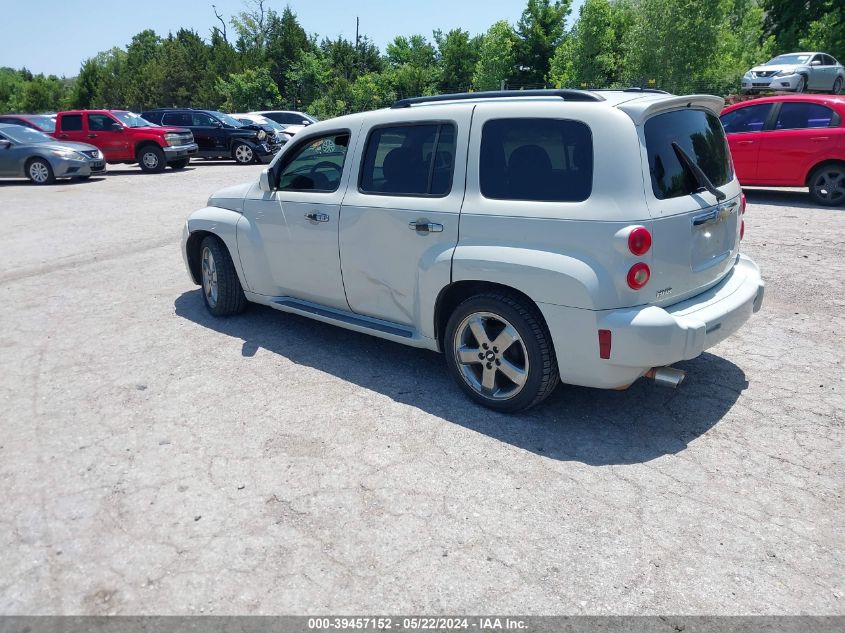 2007 Chevrolet Hhr Lt VIN: 3GNDA33P97S634930 Lot: 39457152