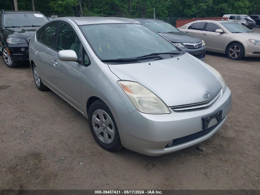 2004 Toyota Prius VIN: JTDKB20U540038699 Lot: 39457431