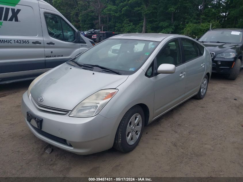 2004 Toyota Prius VIN: JTDKB20U540038699 Lot: 39457431