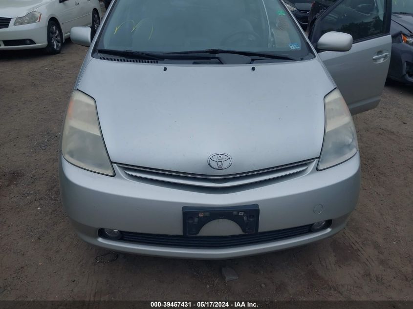 2004 Toyota Prius VIN: JTDKB20U540038699 Lot: 39457431