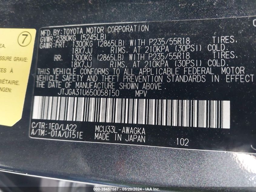 2005 Lexus Rx 330 VIN: JTJGA31U650058150 Lot: 39457587