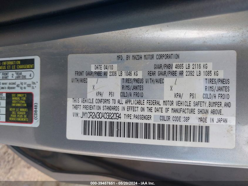 2010 Mazda Mazda5 Sport VIN: JM1CR2W30A0382094 Lot: 39457651