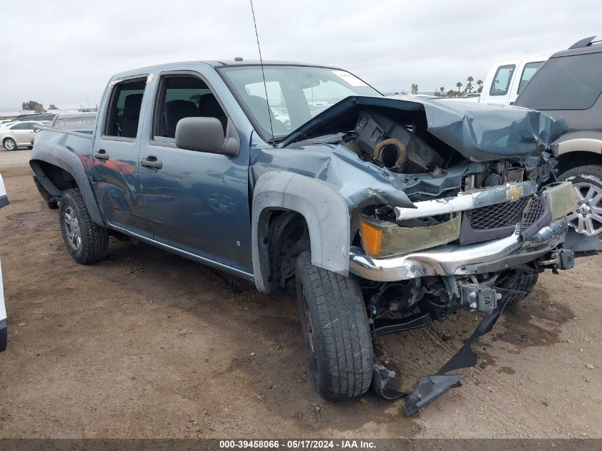 2007 Chevrolet Colorado Lt W/2Lt VIN: 1GCDT13E878224666 Lot: 39458066