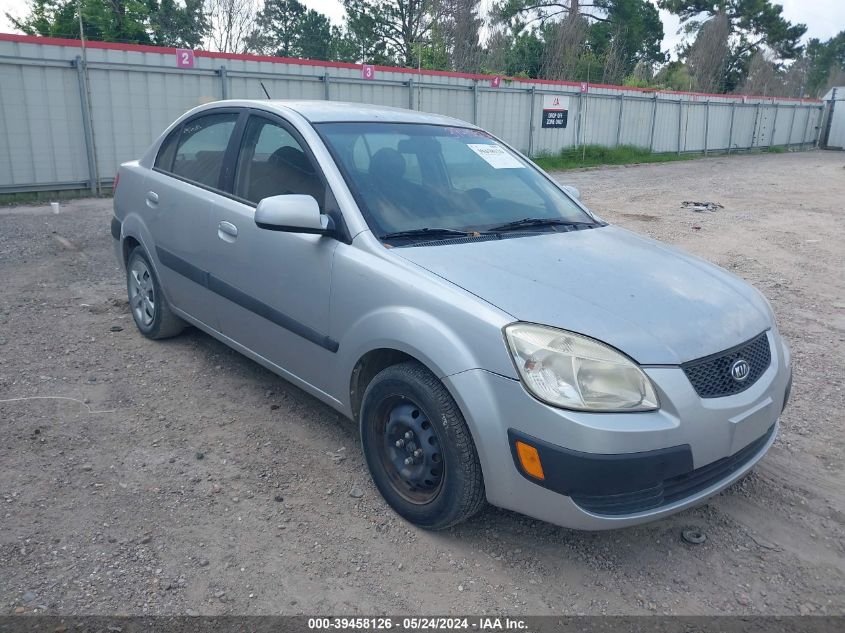 2009 Kia Rio Lx VIN: KNADE223196447126 Lot: 39458126