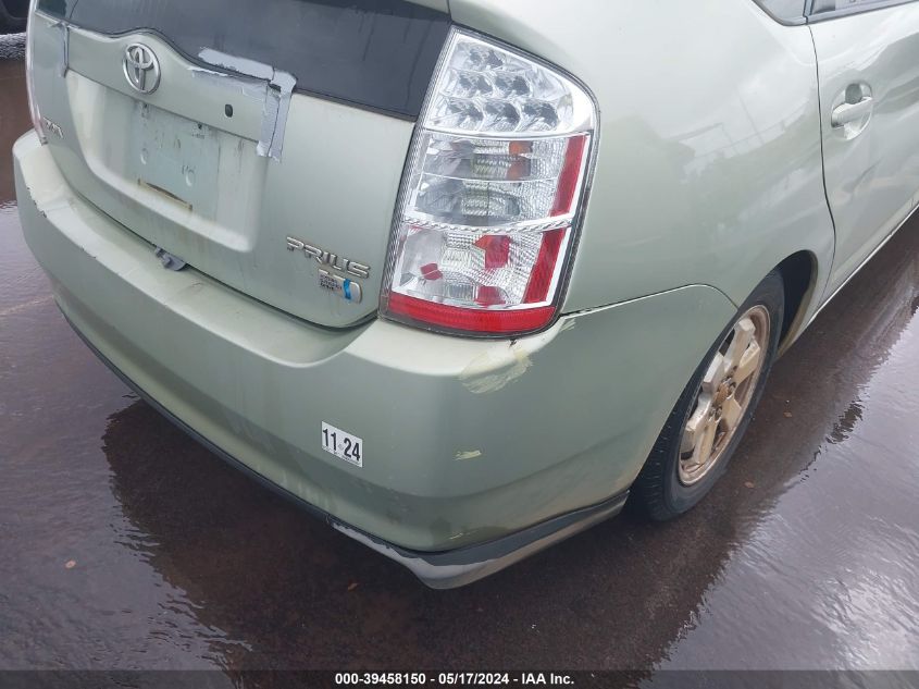 2006 Toyota Prius VIN: JTDKB20U267520654 Lot: 39458150