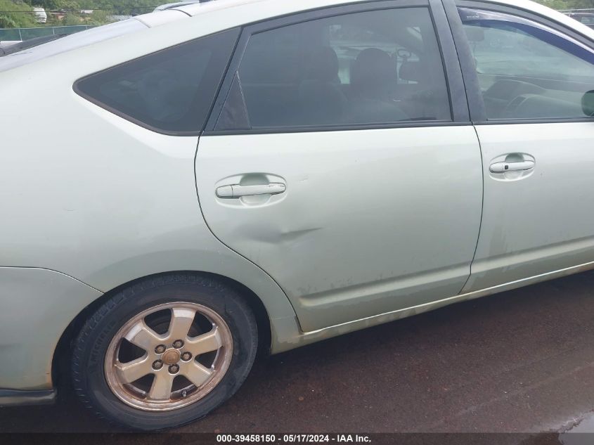 2006 Toyota Prius VIN: JTDKB20U267520654 Lot: 39458150