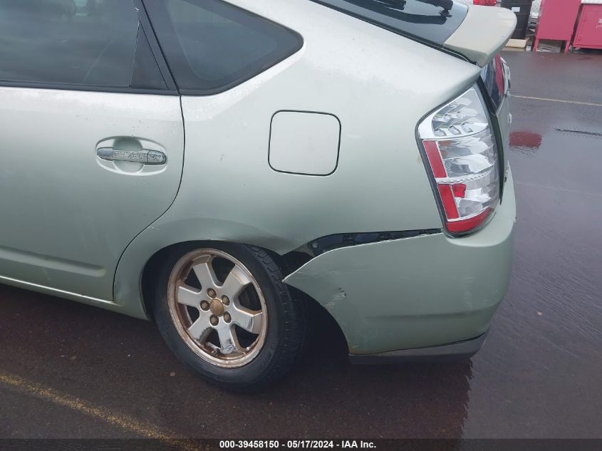 2006 Toyota Prius VIN: JTDKB20U267520654 Lot: 39458150