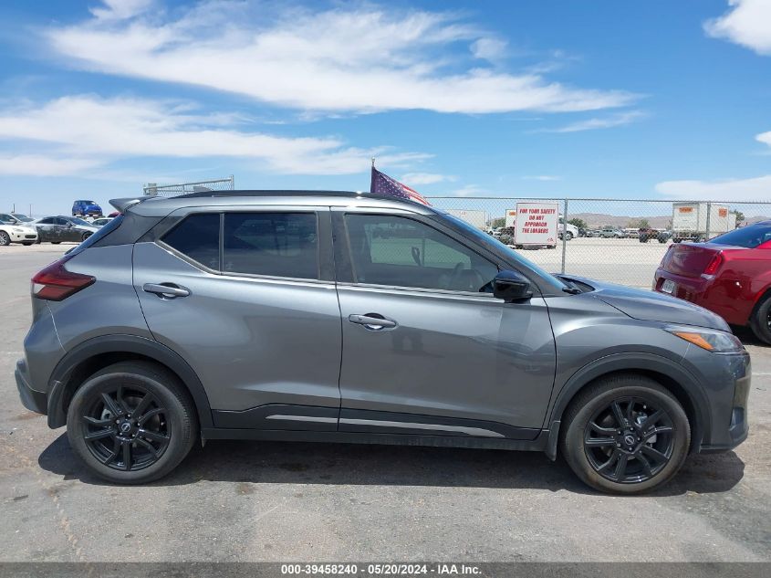 2023 Nissan Kicks Sr Xtronic Cvt VIN: 3N1CP5DV7PL495387 Lot: 39458240