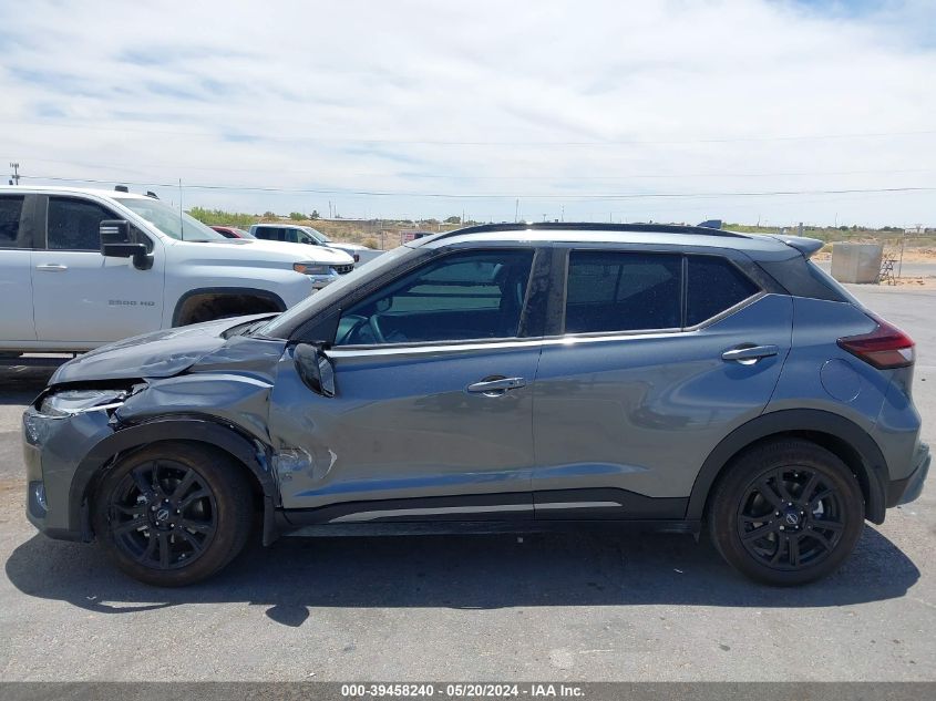 2023 Nissan Kicks Sr Xtronic Cvt VIN: 3N1CP5DV7PL495387 Lot: 39458240