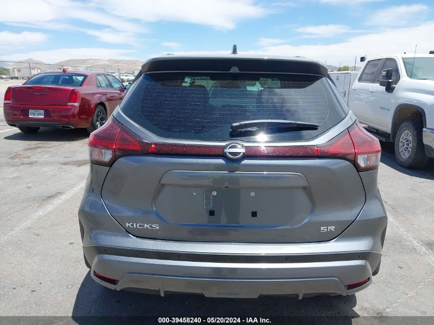 2023 Nissan Kicks Sr Xtronic Cvt VIN: 3N1CP5DV7PL495387 Lot: 39458240