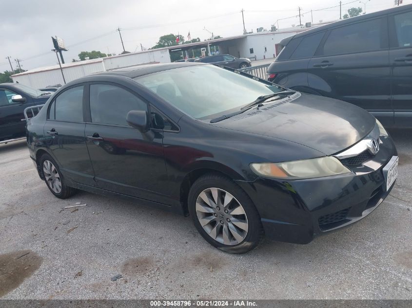 2009 Honda Civic Ex VIN: 1HGFA16869L025623 Lot: 39458796