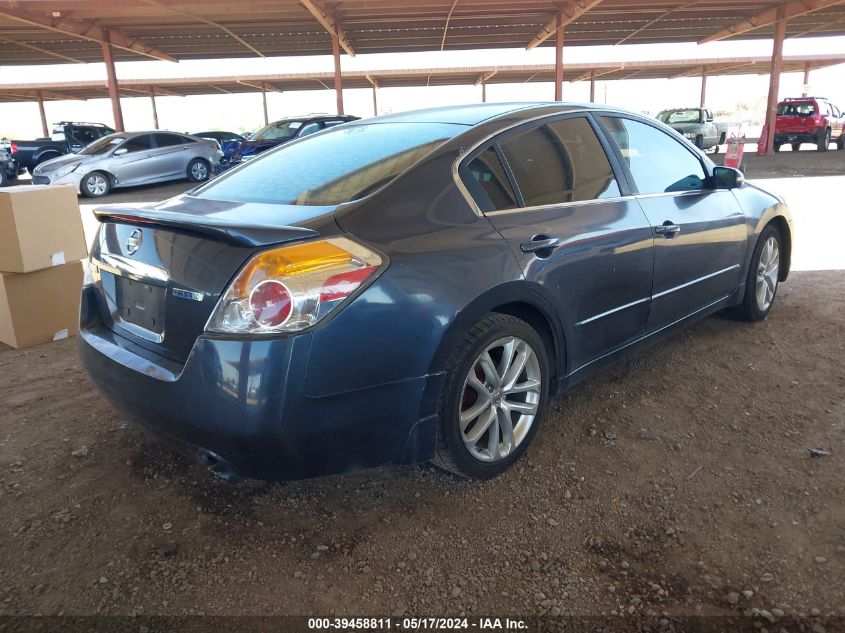 2012 Nissan Altima 2.5 S VIN: 1N4AL2AP7CC248953 Lot: 39458811