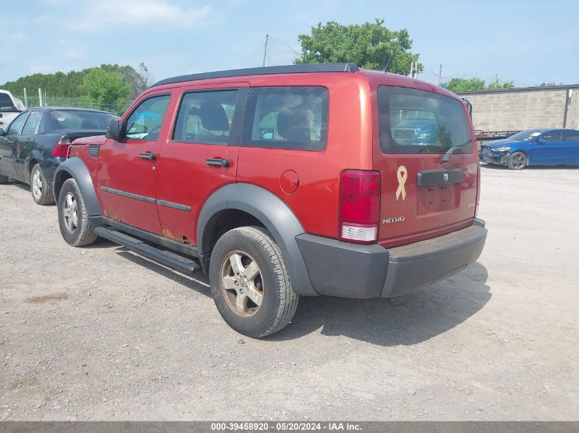 2007 Dodge Nitro Sxt VIN: 1D8GU28K27W577349 Lot: 39458920