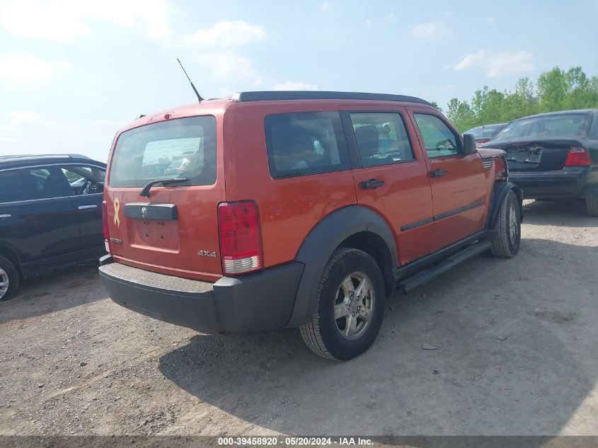 2007 Dodge Nitro Sxt VIN: 1D8GU28K27W577349 Lot: 39458920