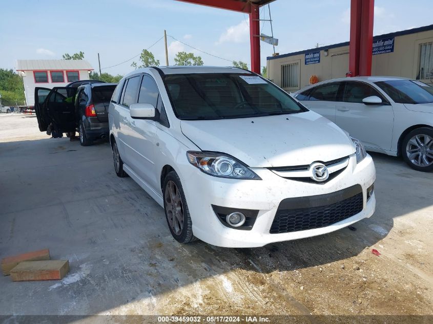 2008 Mazda Mazda5 Touring VIN: JM1CR293X80312740 Lot: 39459032