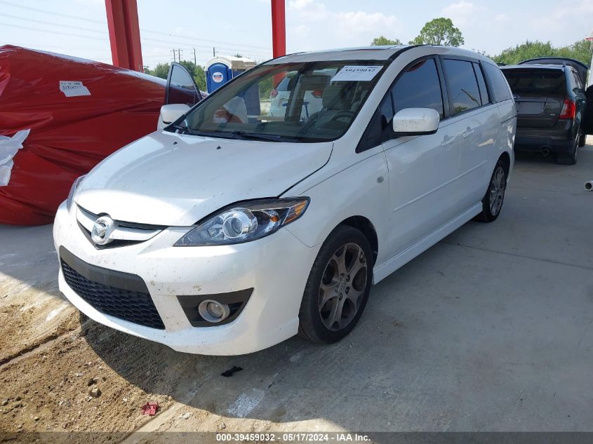 2008 Mazda Mazda5 Touring VIN: JM1CR293X80312740 Lot: 39459032