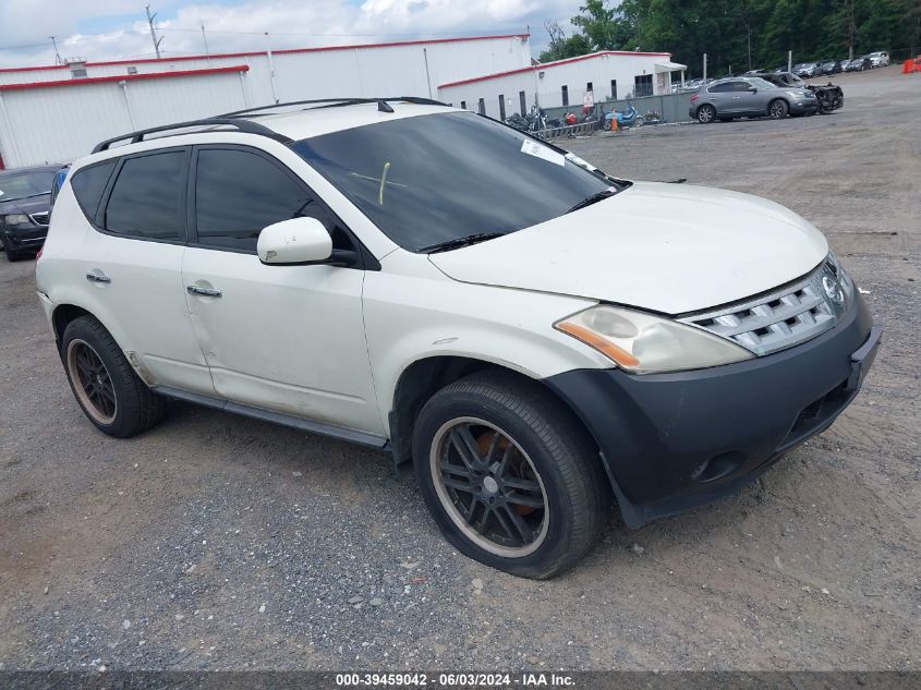 2005 Nissan Murano S VIN: JN8AZ08T05W312353 Lot: 39459042