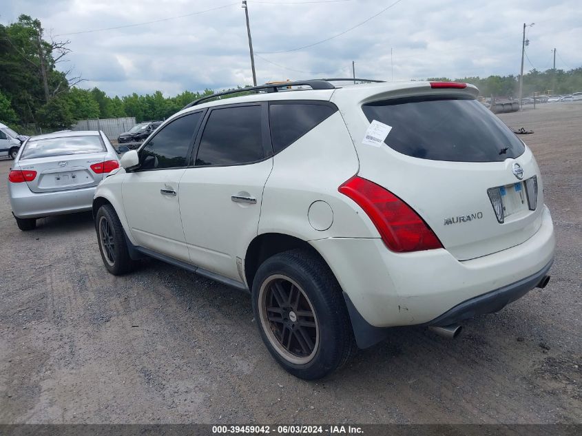 2005 Nissan Murano S VIN: JN8AZ08T05W312353 Lot: 39459042