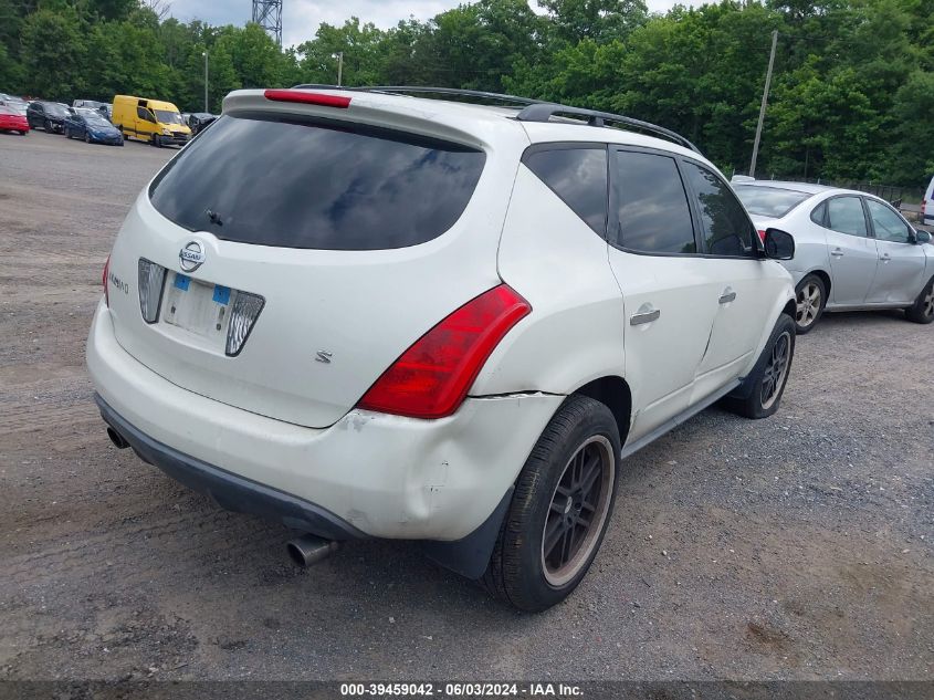 2005 Nissan Murano S VIN: JN8AZ08T05W312353 Lot: 39459042