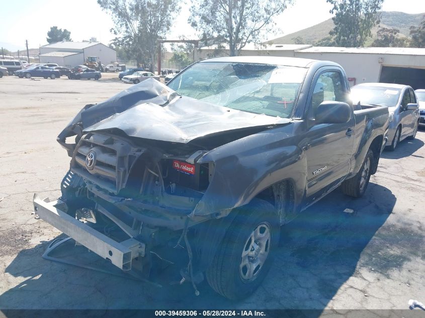 2009 Toyota Tacoma VIN: 5TENX22N29Z645025 Lot: 39459306