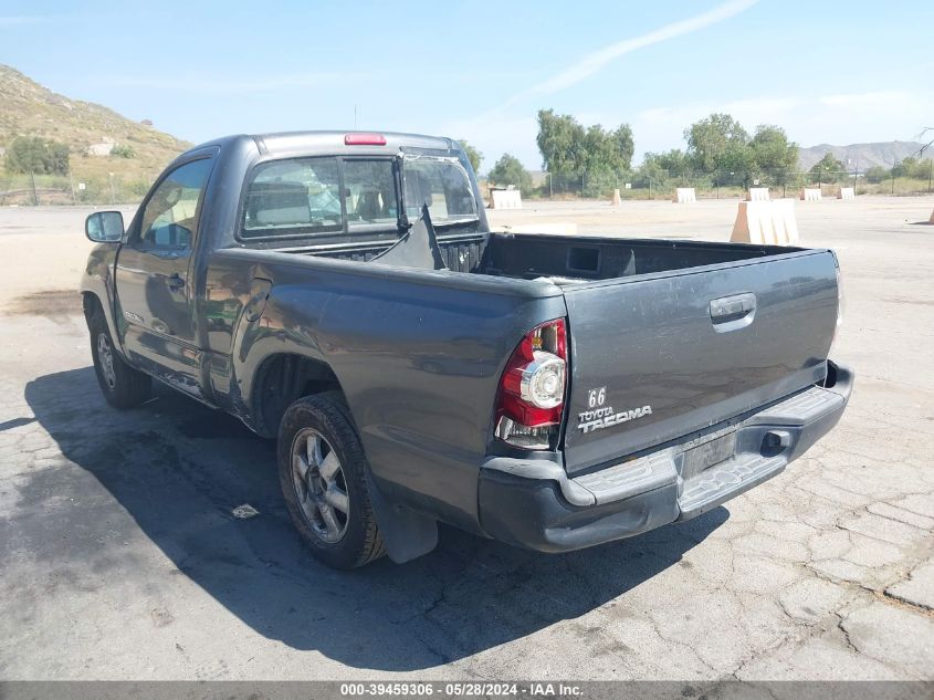 2009 Toyota Tacoma VIN: 5TENX22N29Z645025 Lot: 39459306