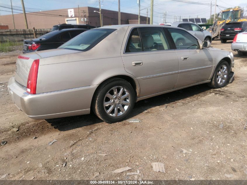 2008 Cadillac Dts 1Sa VIN: 1G6KD57Y58U138226 Lot: 39459334