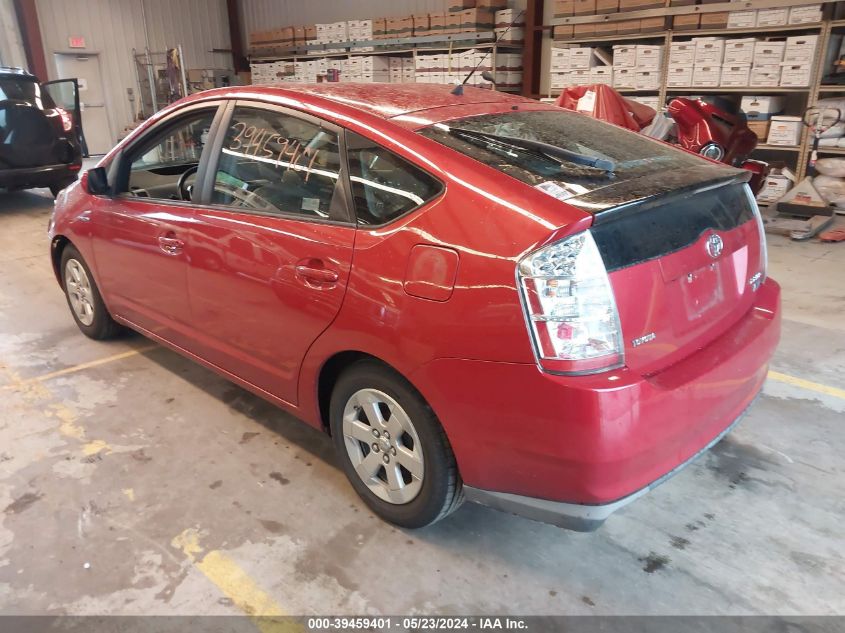 2008 Toyota Prius VIN: JTDKB20U983307985 Lot: 39459401