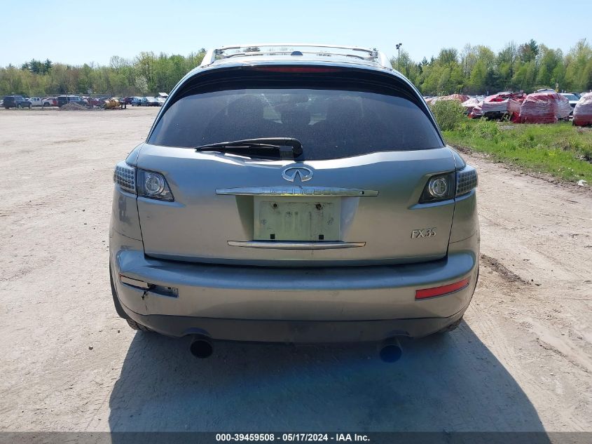 2007 Infiniti Fx35 VIN: JNRAS08W57X200784 Lot: 39459508