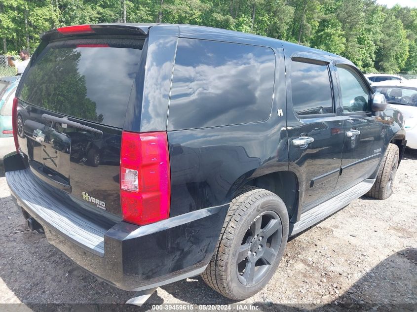 2009 Chevrolet Tahoe Hybrid VIN: 1GNFK13599R200876 Lot: 39459615