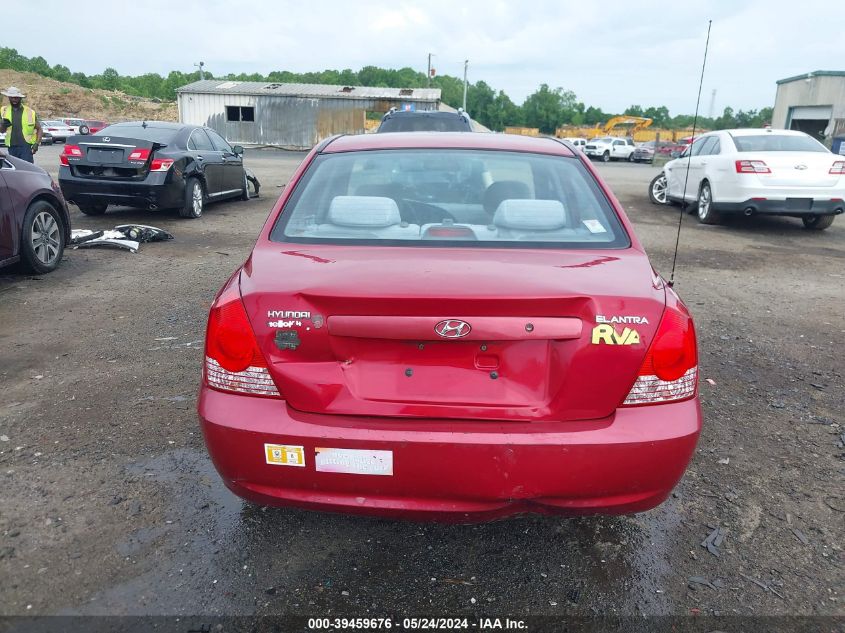 2005 Hyundai Elantra Gls/Gt VIN: KMHDN46D05U974495 Lot: 39459676