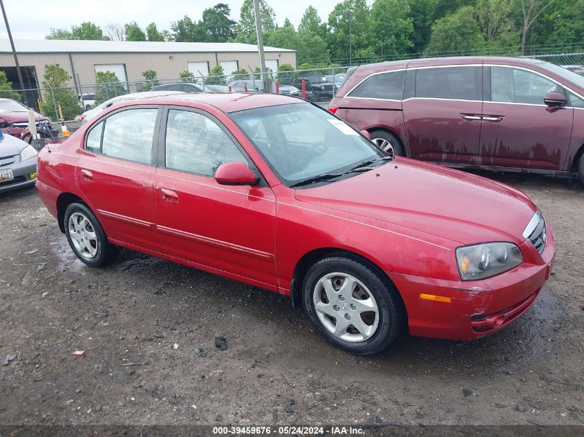 2005 Hyundai Elantra Gls/Gt VIN: KMHDN46D05U974495 Lot: 39459676