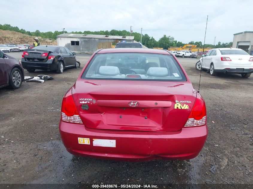 2005 Hyundai Elantra Gls/Gt VIN: KMHDN46D05U974495 Lot: 39459676