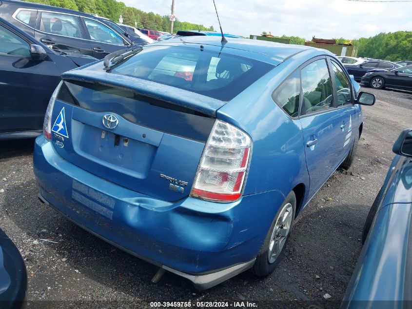 2009 Toyota Prius VIN: JTDKB20U597886709 Lot: 39459755