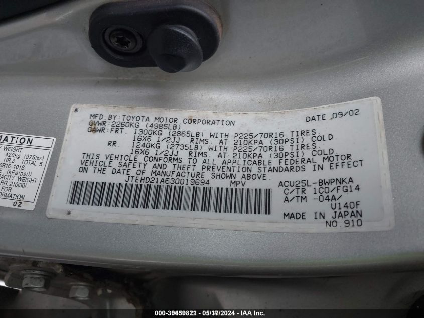 2003 Toyota Highlander VIN: JTEHD21A630019694 Lot: 39459821